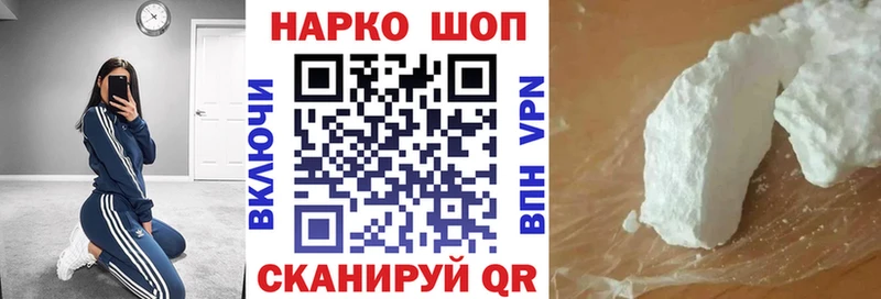 Магазины продажи наркотиков Емва COCAIN  Конопля  Alpha-PVP  Гашиш  Меф 
