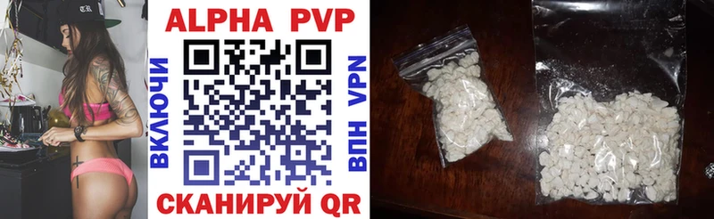 A PVP СК  Емва 