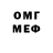 БУТИРАТ BDO 33% you bitch