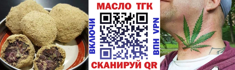 Canna-Cookies конопля  Емва 