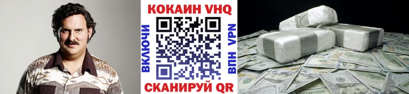 Кокаин Колумбийский mega маркетплейс Емва