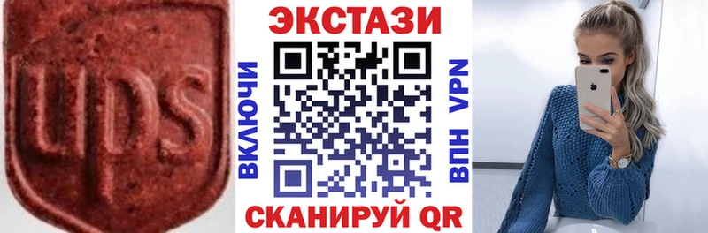 ЭКСТАЗИ XTC  Емва 