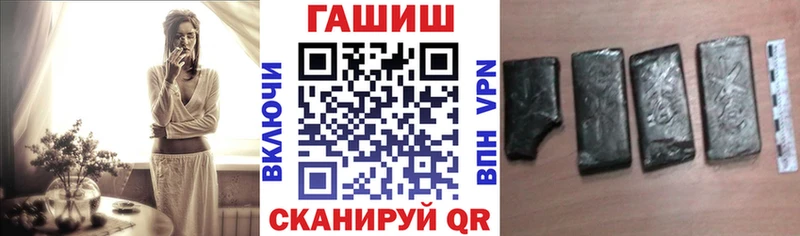 ГАШ Ice-O-Lator Емва