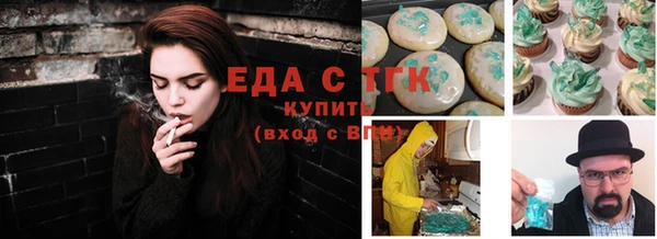 крисы Абдулино