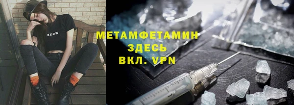 spice Абаза