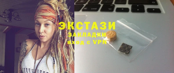 spice Абаза