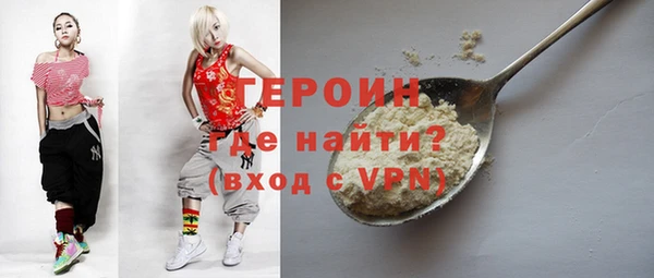 spice Абаза