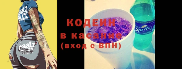 spice Абаза