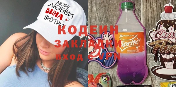 крисы Абдулино