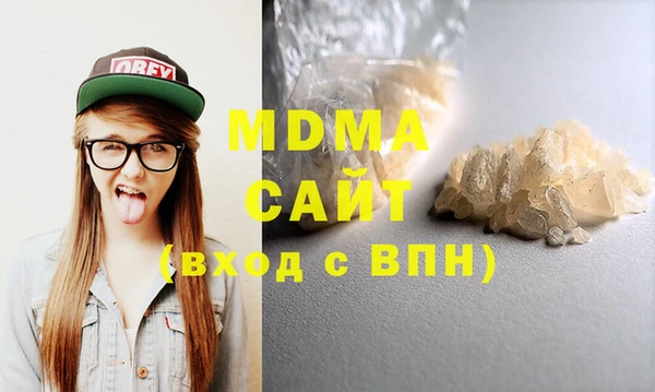 spice Абаза
