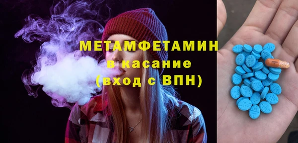 крисы Абдулино