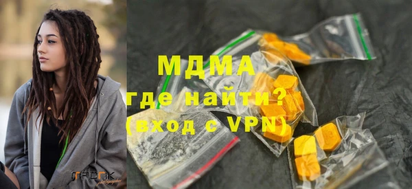 spice Абаза