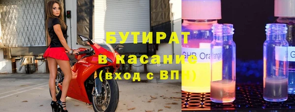 spice Абаза