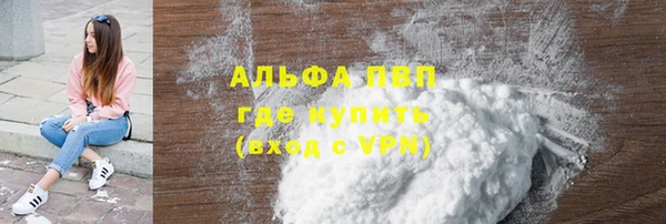 spice Абаза