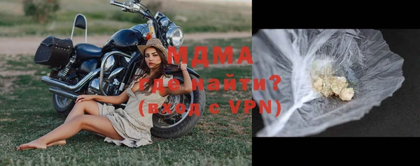 крисы Абдулино