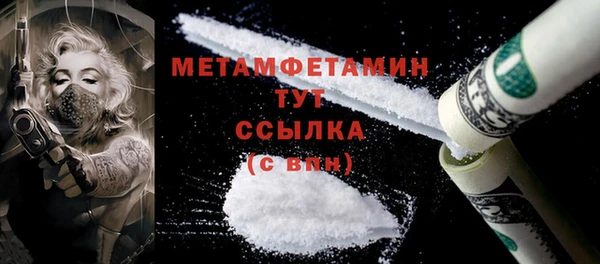 spice Абаза