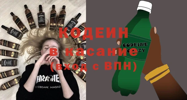 spice Абаза