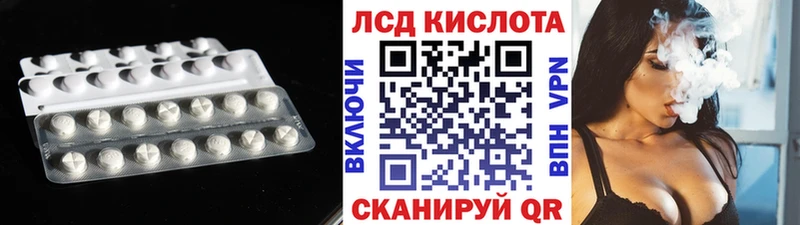 LSD-25 экстази кислота купить наркотик ссылка на мегу как зайти Емва