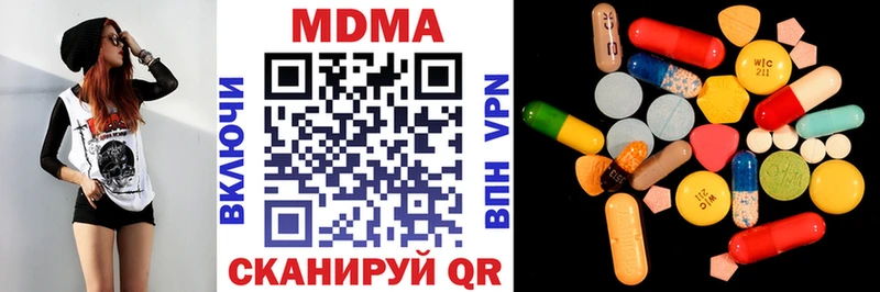 МДМА VHQ  даркнет сайт  Емва 