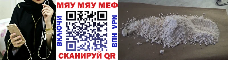 Меф кристаллы  Емва 