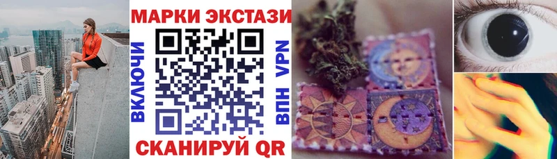купить закладку  Емва  Наркотические марки 1500мкг 