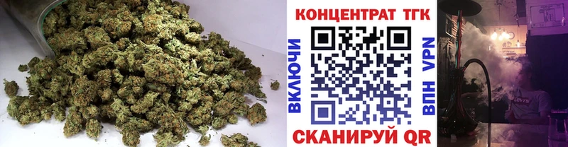 ТГК вейп с тгк  shop наркотические препараты  Емва 